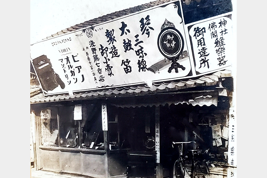お琴の販売・修理